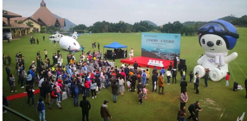 “空中看湾区，大美是盐田”航空主题开放日在东部通航基地举行